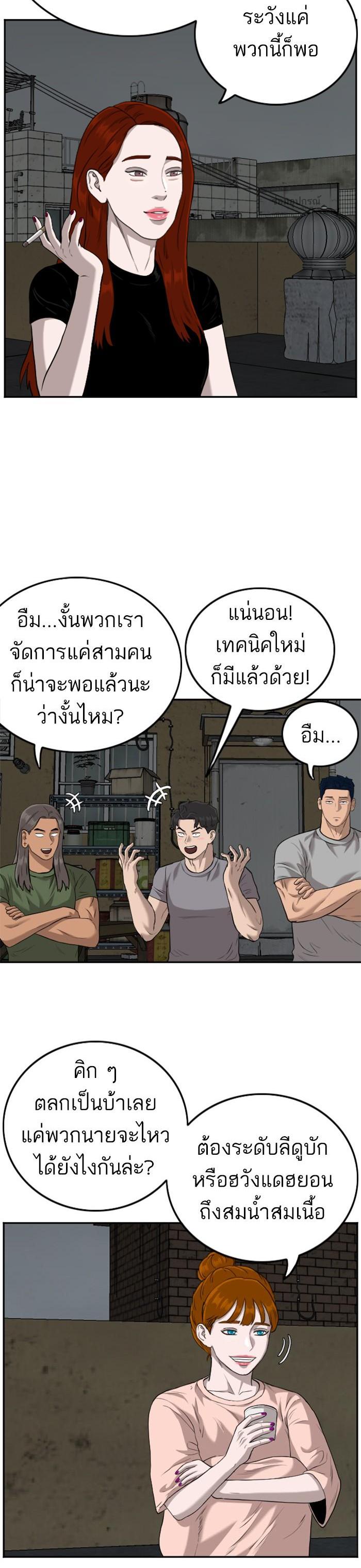Manga-lc-com อ่านมังงะ อ่านการ์ตูน ออนไลน์ ฟรี Bad Guy ตอนที่ 1 2 3 4 5 6 7 8 9 10 11 12 13 14 ฟรี ไม่มีโฆษณา Manga-lc - อ่าน มังงะ อ่าน การ์ตูน ออนไลน์ อ่านมังงะ ฟรี
