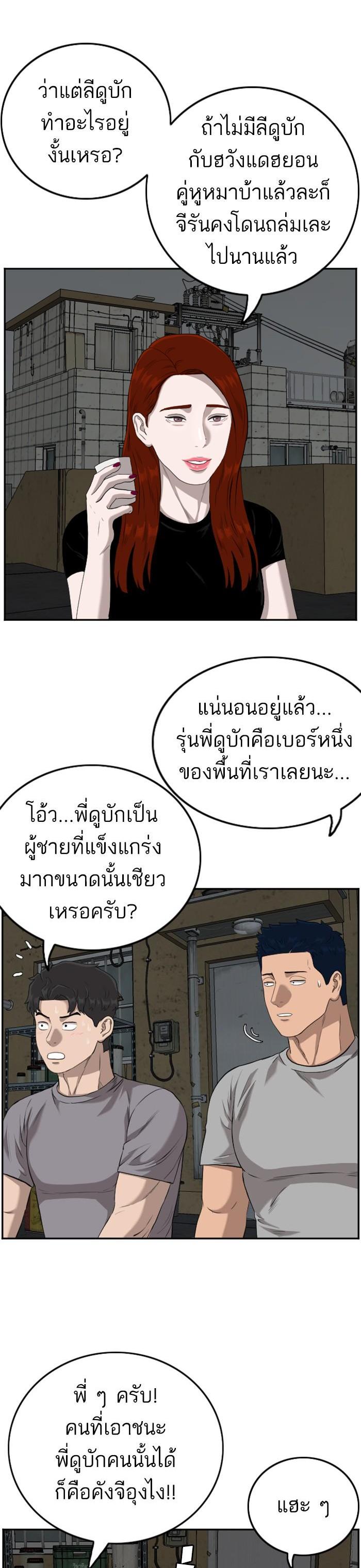 Manga-lc-com อ่านมังงะ อ่านการ์ตูน ออนไลน์ ฟรี Bad Guy ตอนที่ 1 2 3 4 5 6 7 8 9 10 11 12 13 14 ฟรี ไม่มีโฆษณา Manga-lc - อ่าน มังงะ อ่าน การ์ตูน ออนไลน์ อ่านมังงะ ฟรี