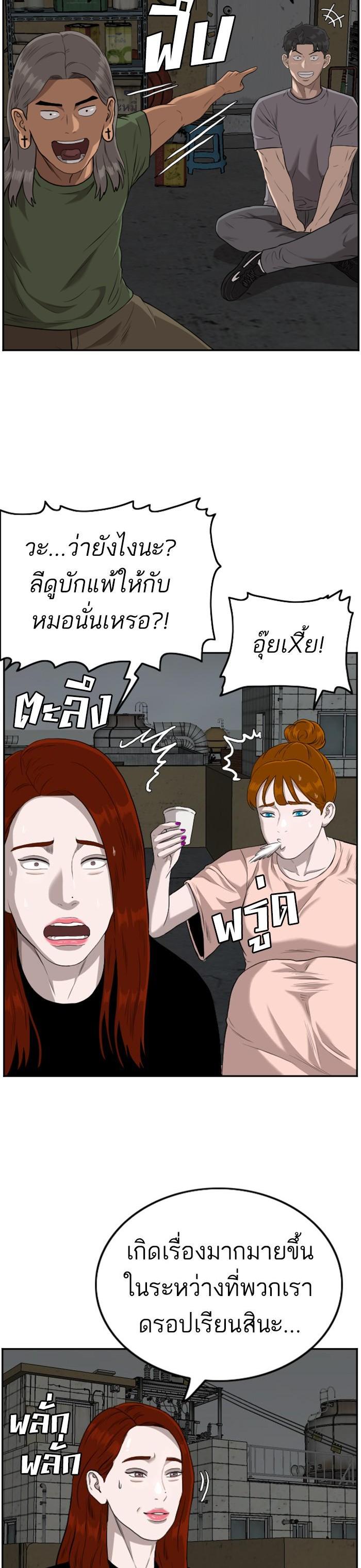 Manga-lc-com อ่านมังงะ อ่านการ์ตูน ออนไลน์ ฟรี Bad Guy ตอนที่ 1 2 3 4 5 6 7 8 9 10 11 12 13 14 ฟรี ไม่มีโฆษณา Manga-lc - อ่าน มังงะ อ่าน การ์ตูน ออนไลน์ อ่านมังงะ ฟรี