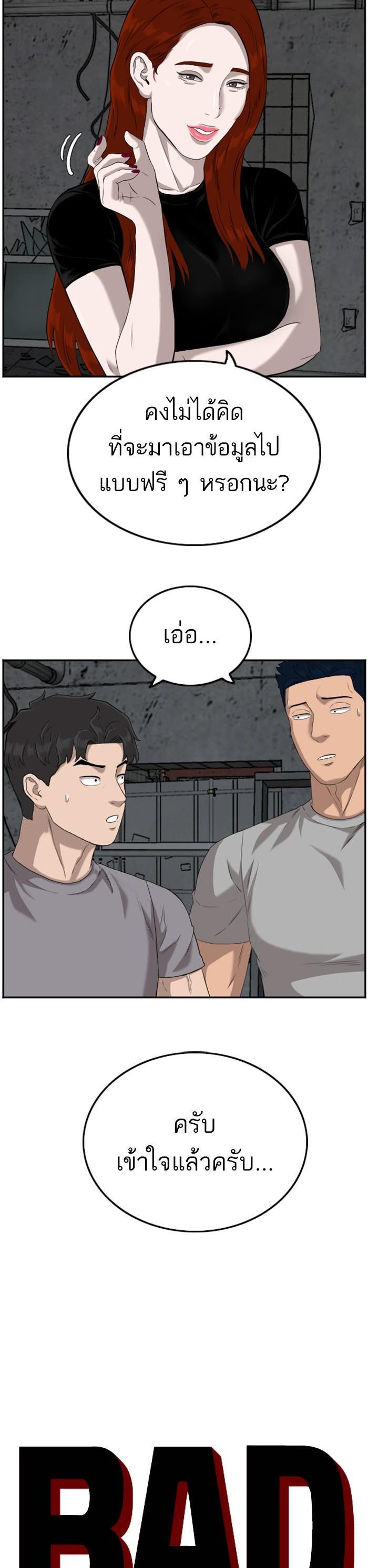 Manga-lc-com อ่านมังงะ อ่านการ์ตูน ออนไลน์ ฟรี Bad Guy ตอนที่ 1 2 3 4 5 6 7 8 9 10 11 12 13 14 ฟรี ไม่มีโฆษณา Manga-lc - อ่าน มังงะ อ่าน การ์ตูน ออนไลน์ อ่านมังงะ ฟรี