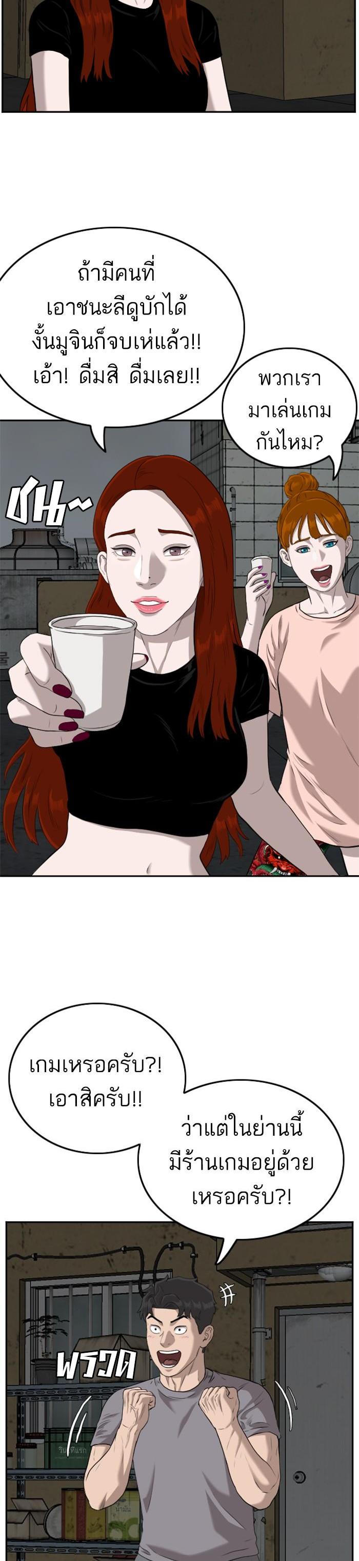 Manga-lc-com อ่านมังงะ อ่านการ์ตูน ออนไลน์ ฟรี Bad Guy ตอนที่ 1 2 3 4 5 6 7 8 9 10 11 12 13 14 ฟรี ไม่มีโฆษณา Manga-lc - อ่าน มังงะ อ่าน การ์ตูน ออนไลน์ อ่านมังงะ ฟรี