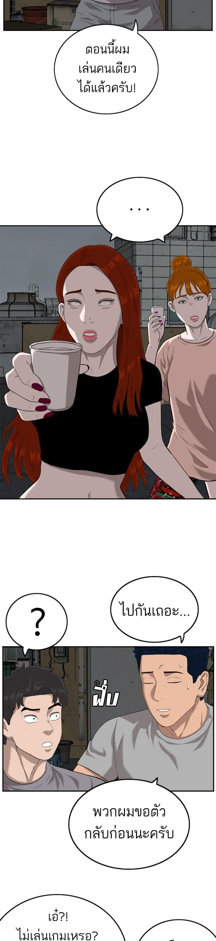 Manga-lc-com อ่านมังงะ อ่านการ์ตูน ออนไลน์ ฟรี Bad Guy ตอนที่ 1 2 3 4 5 6 7 8 9 10 11 12 13 14 ฟรี ไม่มีโฆษณา Manga-lc - อ่าน มังงะ อ่าน การ์ตูน ออนไลน์ อ่านมังงะ ฟรี