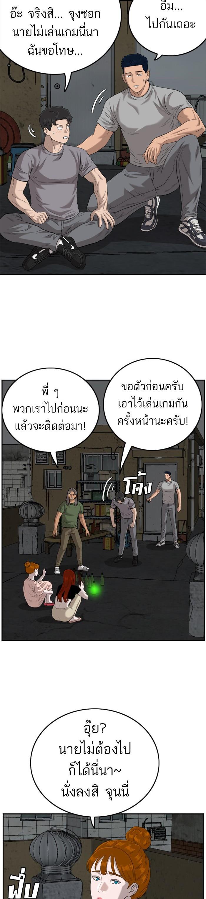 Manga-lc-com อ่านมังงะ อ่านการ์ตูน ออนไลน์ ฟรี Bad Guy ตอนที่ 1 2 3 4 5 6 7 8 9 10 11 12 13 14 ฟรี ไม่มีโฆษณา Manga-lc - อ่าน มังงะ อ่าน การ์ตูน ออนไลน์ อ่านมังงะ ฟรี