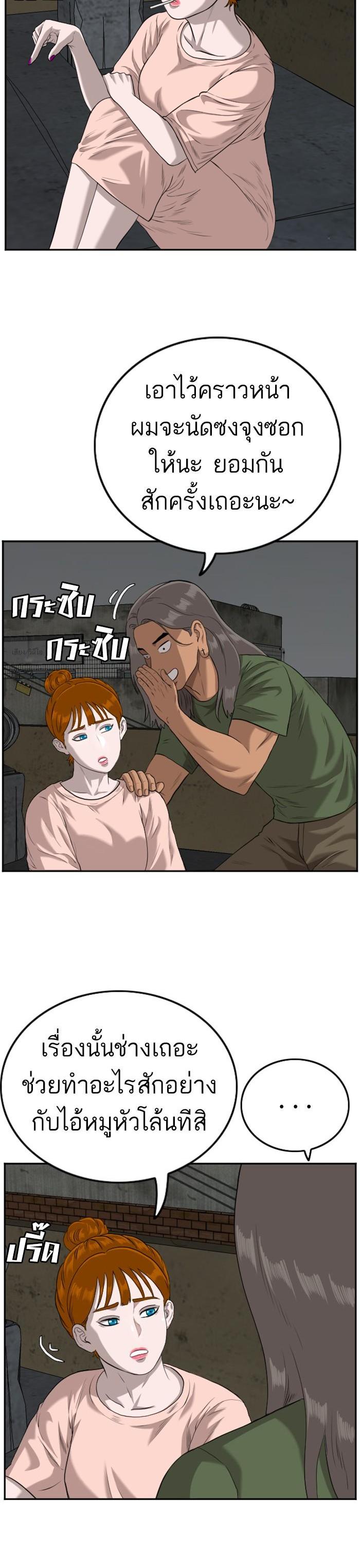 Manga-lc-com อ่านมังงะ อ่านการ์ตูน ออนไลน์ ฟรี Bad Guy ตอนที่ 1 2 3 4 5 6 7 8 9 10 11 12 13 14 ฟรี ไม่มีโฆษณา Manga-lc - อ่าน มังงะ อ่าน การ์ตูน ออนไลน์ อ่านมังงะ ฟรี