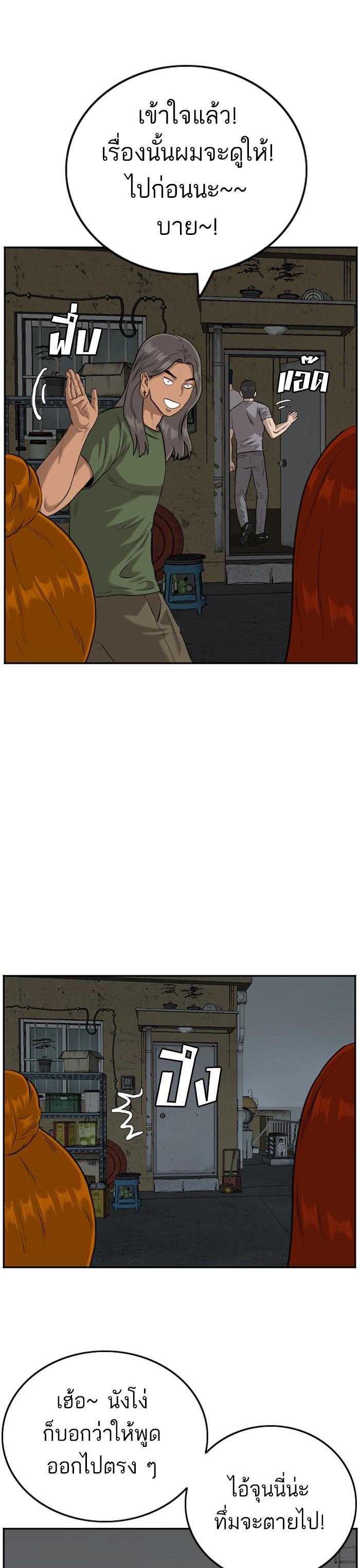 Manga-lc-com อ่านมังงะ อ่านการ์ตูน ออนไลน์ ฟรี Bad Guy ตอนที่ 1 2 3 4 5 6 7 8 9 10 11 12 13 14 ฟรี ไม่มีโฆษณา Manga-lc - อ่าน มังงะ อ่าน การ์ตูน ออนไลน์ อ่านมังงะ ฟรี