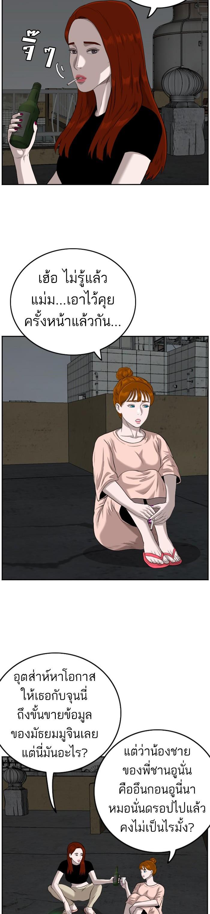 Manga-lc-com อ่านมังงะ อ่านการ์ตูน ออนไลน์ ฟรี Bad Guy ตอนที่ 1 2 3 4 5 6 7 8 9 10 11 12 13 14 ฟรี ไม่มีโฆษณา Manga-lc - อ่าน มังงะ อ่าน การ์ตูน ออนไลน์ อ่านมังงะ ฟรี