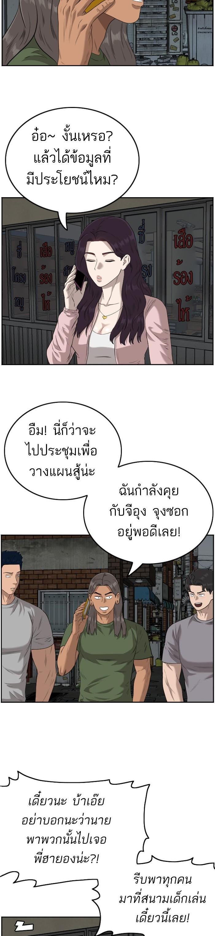 Manga-lc-com อ่านมังงะ อ่านการ์ตูน ออนไลน์ ฟรี Bad Guy ตอนที่ 1 2 3 4 5 6 7 8 9 10 11 12 13 14 ฟรี ไม่มีโฆษณา Manga-lc - อ่าน มังงะ อ่าน การ์ตูน ออนไลน์ อ่านมังงะ ฟรี