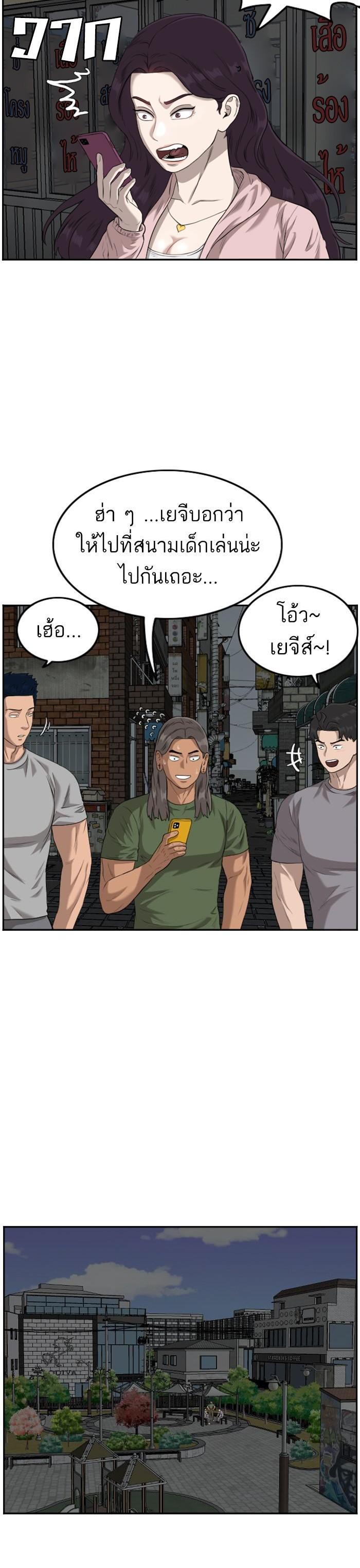 Manga-lc-com อ่านมังงะ อ่านการ์ตูน ออนไลน์ ฟรี Bad Guy ตอนที่ 1 2 3 4 5 6 7 8 9 10 11 12 13 14 ฟรี ไม่มีโฆษณา Manga-lc - อ่าน มังงะ อ่าน การ์ตูน ออนไลน์ อ่านมังงะ ฟรี