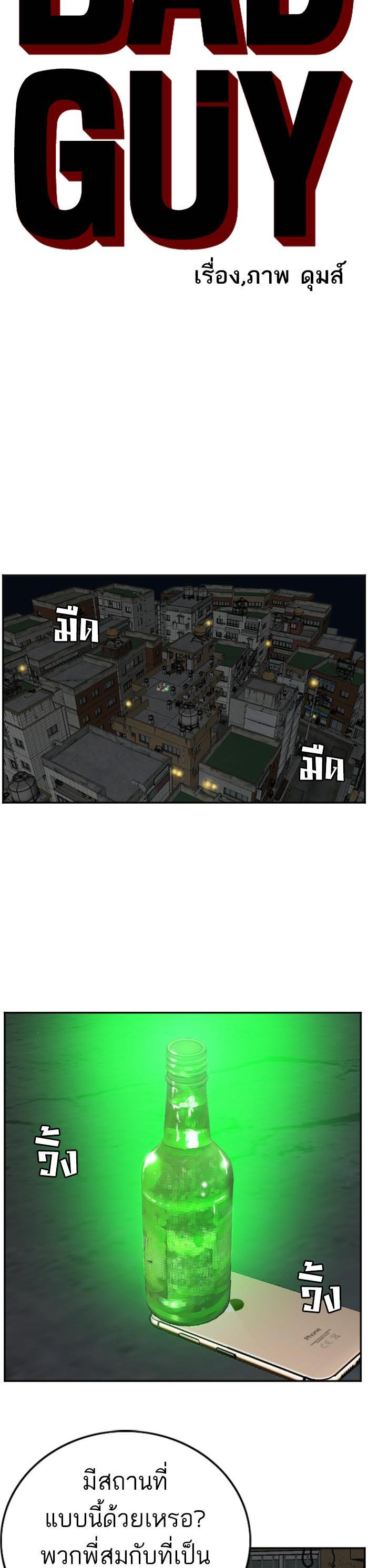 Manga-lc-com อ่านมังงะ อ่านการ์ตูน ออนไลน์ ฟรี Bad Guy ตอนที่ 1 2 3 4 5 6 7 8 9 10 11 12 13 14 ฟรี ไม่มีโฆษณา Manga-lc - อ่าน มังงะ อ่าน การ์ตูน ออนไลน์ อ่านมังงะ ฟรี