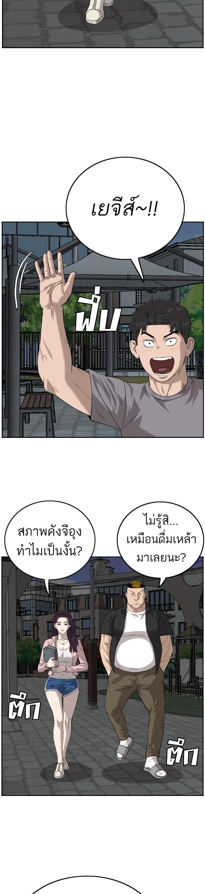 Manga-lc-com อ่านมังงะ อ่านการ์ตูน ออนไลน์ ฟรี Bad Guy ตอนที่ 1 2 3 4 5 6 7 8 9 10 11 12 13 14 ฟรี ไม่มีโฆษณา Manga-lc - อ่าน มังงะ อ่าน การ์ตูน ออนไลน์ อ่านมังงะ ฟรี
