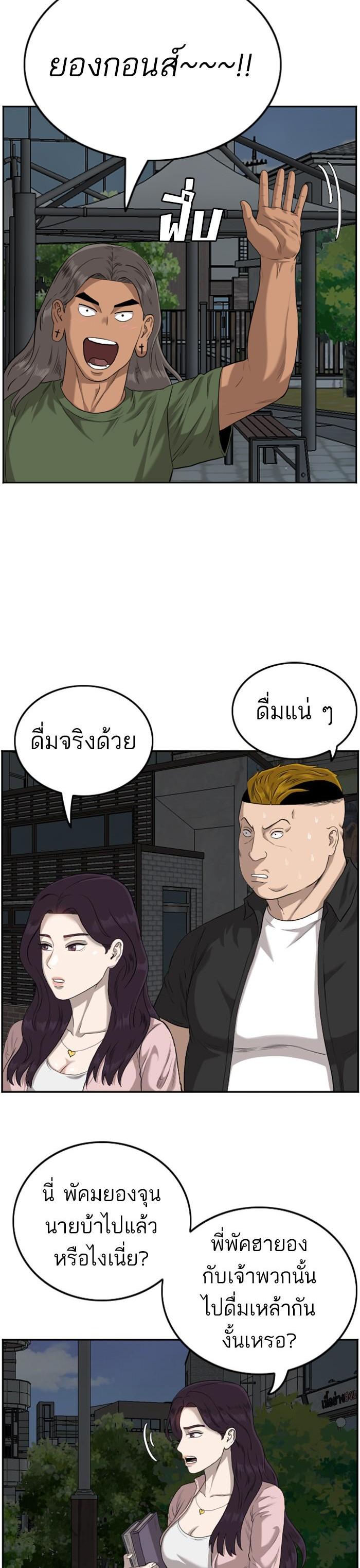 Manga-lc-com อ่านมังงะ อ่านการ์ตูน ออนไลน์ ฟรี Bad Guy ตอนที่ 1 2 3 4 5 6 7 8 9 10 11 12 13 14 ฟรี ไม่มีโฆษณา Manga-lc - อ่าน มังงะ อ่าน การ์ตูน ออนไลน์ อ่านมังงะ ฟรี