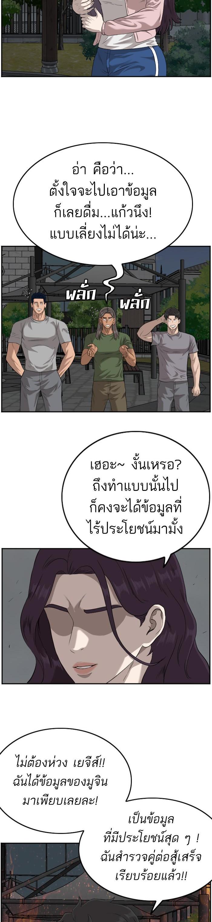 Manga-lc-com อ่านมังงะ อ่านการ์ตูน ออนไลน์ ฟรี Bad Guy ตอนที่ 1 2 3 4 5 6 7 8 9 10 11 12 13 14 ฟรี ไม่มีโฆษณา Manga-lc - อ่าน มังงะ อ่าน การ์ตูน ออนไลน์ อ่านมังงะ ฟรี