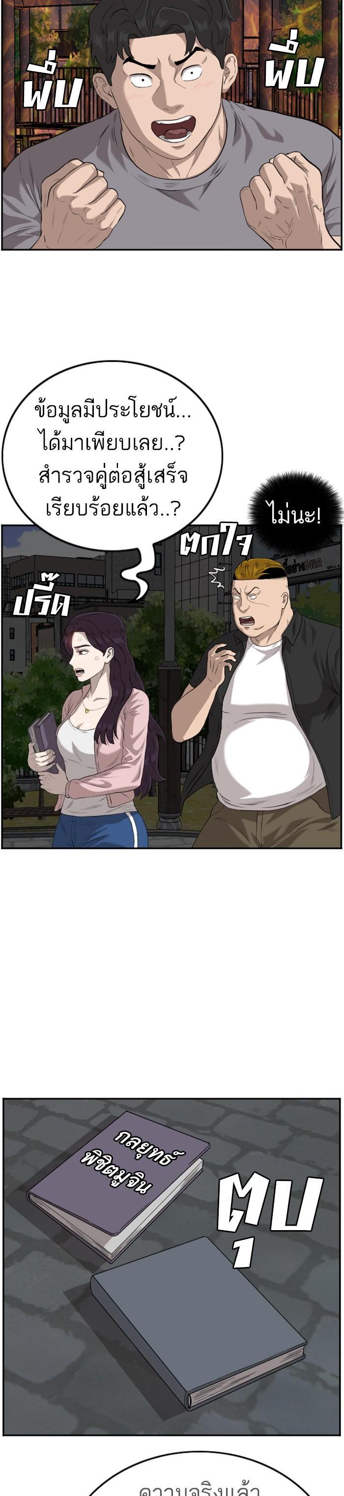 Manga-lc-com อ่านมังงะ อ่านการ์ตูน ออนไลน์ ฟรี Bad Guy ตอนที่ 1 2 3 4 5 6 7 8 9 10 11 12 13 14 ฟรี ไม่มีโฆษณา Manga-lc - อ่าน มังงะ อ่าน การ์ตูน ออนไลน์ อ่านมังงะ ฟรี