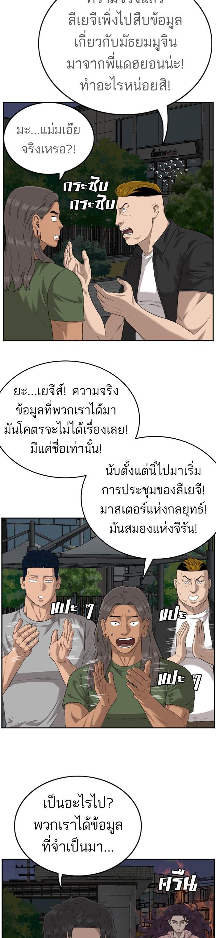 Manga-lc-com อ่านมังงะ อ่านการ์ตูน ออนไลน์ ฟรี Bad Guy ตอนที่ 1 2 3 4 5 6 7 8 9 10 11 12 13 14 ฟรี ไม่มีโฆษณา Manga-lc - อ่าน มังงะ อ่าน การ์ตูน ออนไลน์ อ่านมังงะ ฟรี