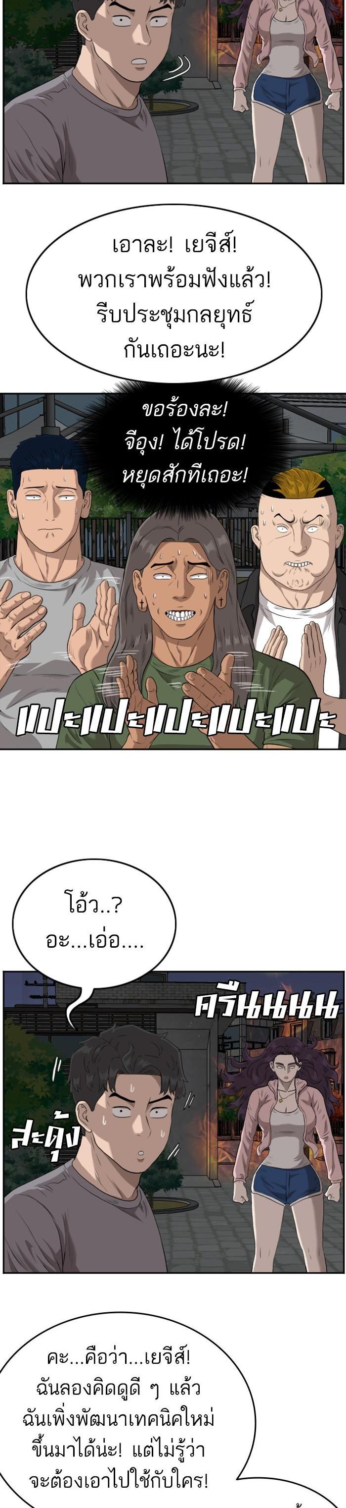 Manga-lc-com อ่านมังงะ อ่านการ์ตูน ออนไลน์ ฟรี Bad Guy ตอนที่ 1 2 3 4 5 6 7 8 9 10 11 12 13 14 ฟรี ไม่มีโฆษณา Manga-lc - อ่าน มังงะ อ่าน การ์ตูน ออนไลน์ อ่านมังงะ ฟรี