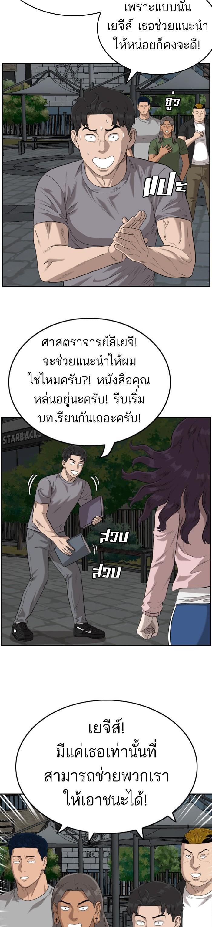 Manga-lc-com อ่านมังงะ อ่านการ์ตูน ออนไลน์ ฟรี Bad Guy ตอนที่ 1 2 3 4 5 6 7 8 9 10 11 12 13 14 ฟรี ไม่มีโฆษณา Manga-lc - อ่าน มังงะ อ่าน การ์ตูน ออนไลน์ อ่านมังงะ ฟรี