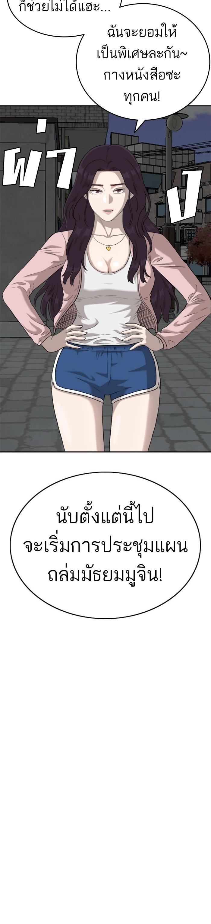 Manga-lc-com อ่านมังงะ อ่านการ์ตูน ออนไลน์ ฟรี Bad Guy ตอนที่ 1 2 3 4 5 6 7 8 9 10 11 12 13 14 ฟรี ไม่มีโฆษณา Manga-lc - อ่าน มังงะ อ่าน การ์ตูน ออนไลน์ อ่านมังงะ ฟรี