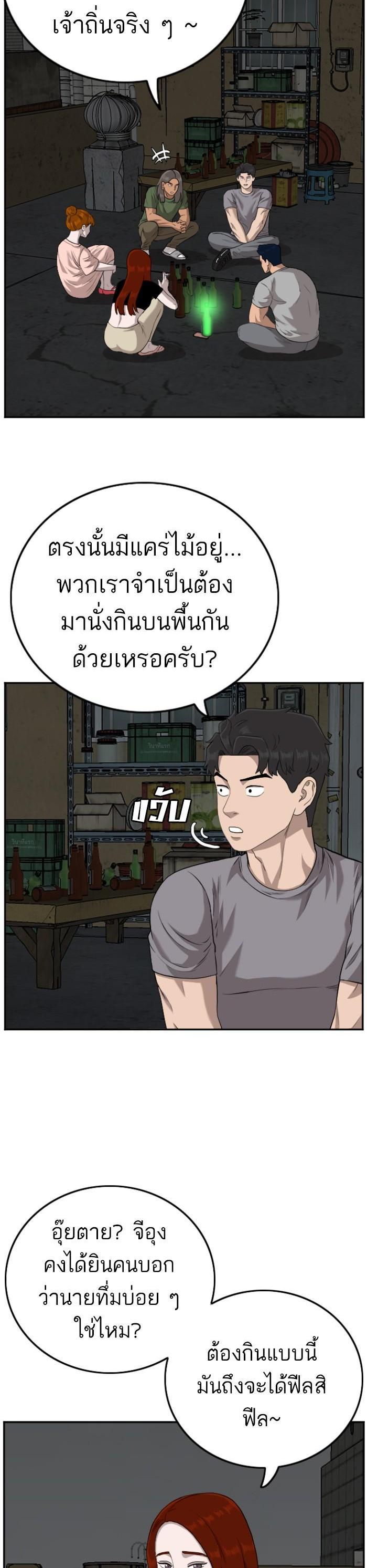 Manga-lc-com อ่านมังงะ อ่านการ์ตูน ออนไลน์ ฟรี Bad Guy ตอนที่ 1 2 3 4 5 6 7 8 9 10 11 12 13 14 ฟรี ไม่มีโฆษณา Manga-lc - อ่าน มังงะ อ่าน การ์ตูน ออนไลน์ อ่านมังงะ ฟรี
