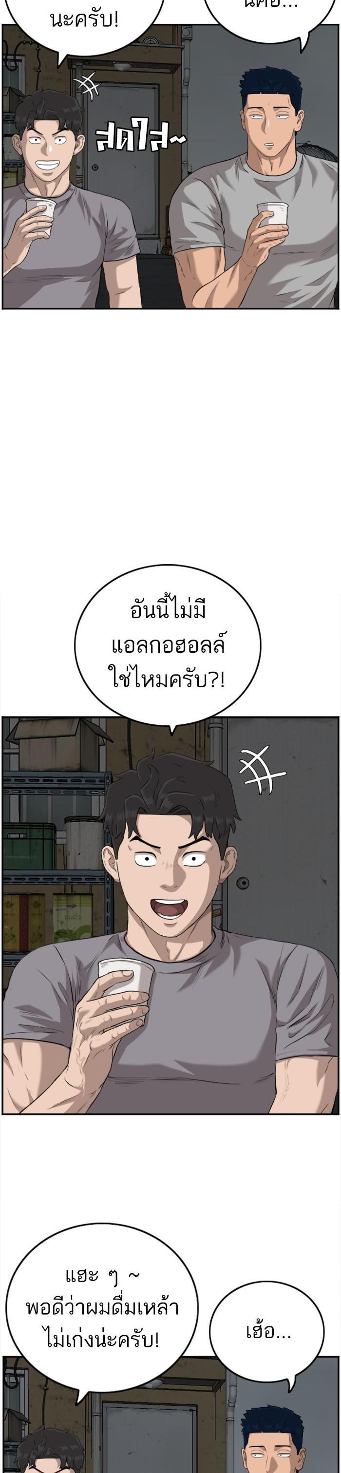 Manga-lc-com อ่านมังงะ อ่านการ์ตูน ออนไลน์ ฟรี Bad Guy ตอนที่ 1 2 3 4 5 6 7 8 9 10 11 12 13 14 ฟรี ไม่มีโฆษณา Manga-lc - อ่าน มังงะ อ่าน การ์ตูน ออนไลน์ อ่านมังงะ ฟรี