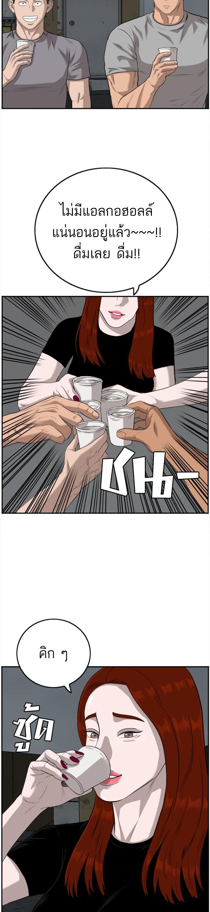 Manga-lc-com อ่านมังงะ อ่านการ์ตูน ออนไลน์ ฟรี Bad Guy ตอนที่ 1 2 3 4 5 6 7 8 9 10 11 12 13 14 ฟรี ไม่มีโฆษณา Manga-lc - อ่าน มังงะ อ่าน การ์ตูน ออนไลน์ อ่านมังงะ ฟรี