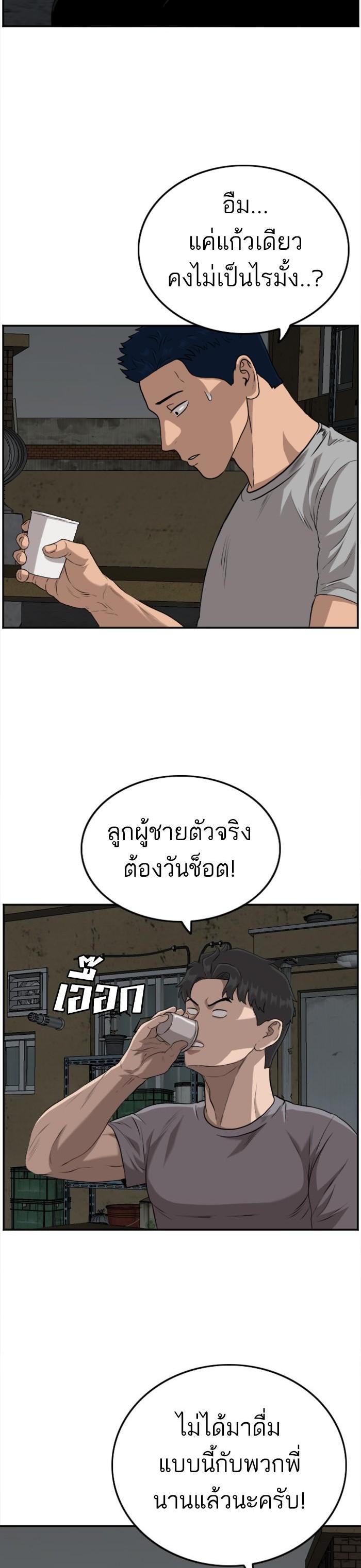 Manga-lc-com อ่านมังงะ อ่านการ์ตูน ออนไลน์ ฟรี Bad Guy ตอนที่ 1 2 3 4 5 6 7 8 9 10 11 12 13 14 ฟรี ไม่มีโฆษณา Manga-lc - อ่าน มังงะ อ่าน การ์ตูน ออนไลน์ อ่านมังงะ ฟรี