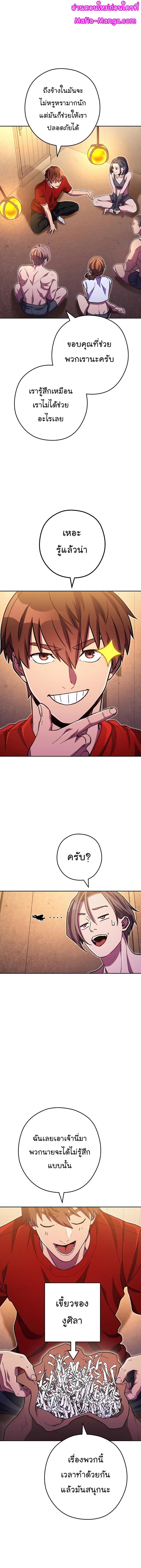 Manga-lc-com อ่านมังงะ อ่านการ์ตูน ออนไลน์ ฟรี Dungeon Reset ตอนที่ 1 2 3 4 5 6 7 8 9 10 11 12 13 14 ฟรี ไม่มีโฆษณา Manga-lc - อ่าน มังงะ อ่าน การ์ตูน ออนไลน์ อ่านมังงะ ฟรี