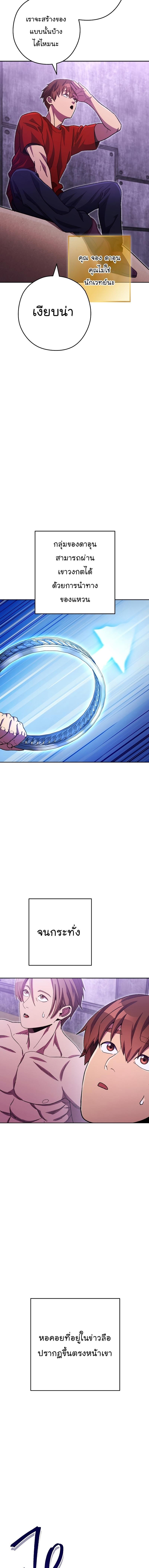 Manga-lc-com อ่านมังงะ อ่านการ์ตูน ออนไลน์ ฟรี Dungeon Reset ตอนที่ 1 2 3 4 5 6 7 8 9 10 11 12 13 14 ฟรี ไม่มีโฆษณา Manga-lc - อ่าน มังงะ อ่าน การ์ตูน ออนไลน์ อ่านมังงะ ฟรี