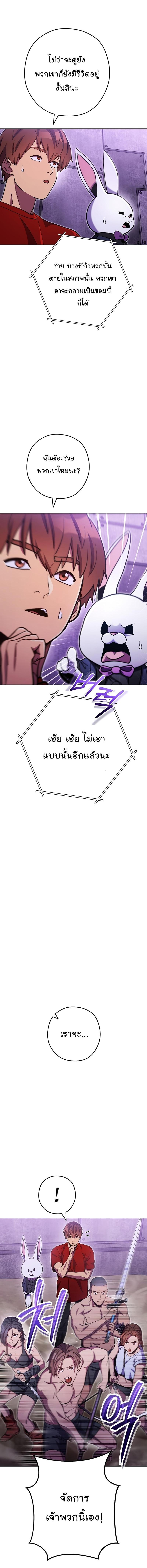 Manga-lc-com อ่านมังงะ อ่านการ์ตูน ออนไลน์ ฟรี Dungeon Reset ตอนที่ 1 2 3 4 5 6 7 8 9 10 11 12 13 14 ฟรี ไม่มีโฆษณา Manga-lc - อ่าน มังงะ อ่าน การ์ตูน ออนไลน์ อ่านมังงะ ฟรี