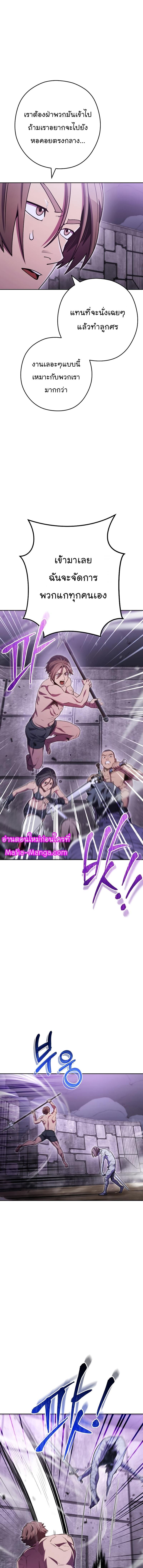 Manga-lc-com อ่านมังงะ อ่านการ์ตูน ออนไลน์ ฟรี Dungeon Reset ตอนที่ 1 2 3 4 5 6 7 8 9 10 11 12 13 14 ฟรี ไม่มีโฆษณา Manga-lc - อ่าน มังงะ อ่าน การ์ตูน ออนไลน์ อ่านมังงะ ฟรี