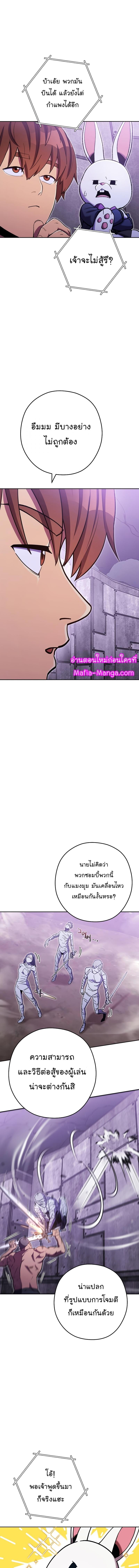 Manga-lc-com อ่านมังงะ อ่านการ์ตูน ออนไลน์ ฟรี Dungeon Reset ตอนที่ 1 2 3 4 5 6 7 8 9 10 11 12 13 14 ฟรี ไม่มีโฆษณา Manga-lc - อ่าน มังงะ อ่าน การ์ตูน ออนไลน์ อ่านมังงะ ฟรี