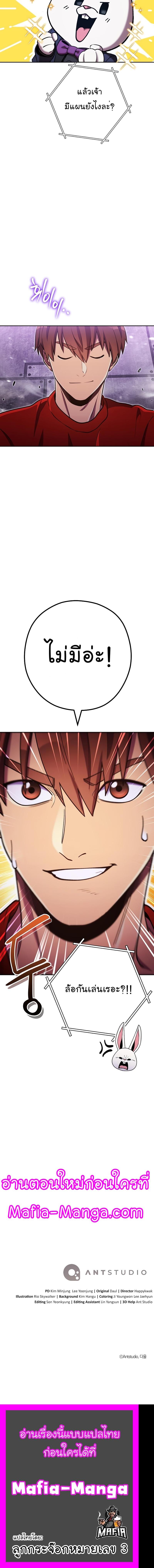 Manga-lc-com อ่านมังงะ อ่านการ์ตูน ออนไลน์ ฟรี Dungeon Reset ตอนที่ 1 2 3 4 5 6 7 8 9 10 11 12 13 14 ฟรี ไม่มีโฆษณา Manga-lc - อ่าน มังงะ อ่าน การ์ตูน ออนไลน์ อ่านมังงะ ฟรี