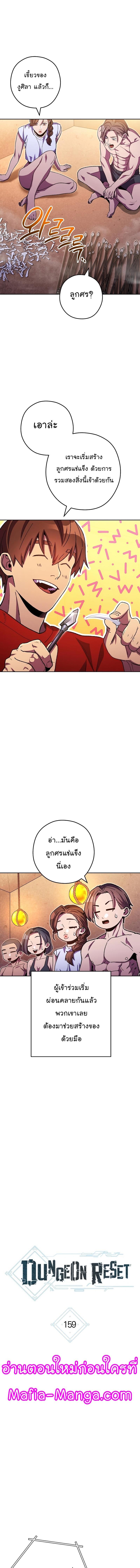 Manga-lc-com อ่านมังงะ อ่านการ์ตูน ออนไลน์ ฟรี Dungeon Reset ตอนที่ 1 2 3 4 5 6 7 8 9 10 11 12 13 14 ฟรี ไม่มีโฆษณา Manga-lc - อ่าน มังงะ อ่าน การ์ตูน ออนไลน์ อ่านมังงะ ฟรี