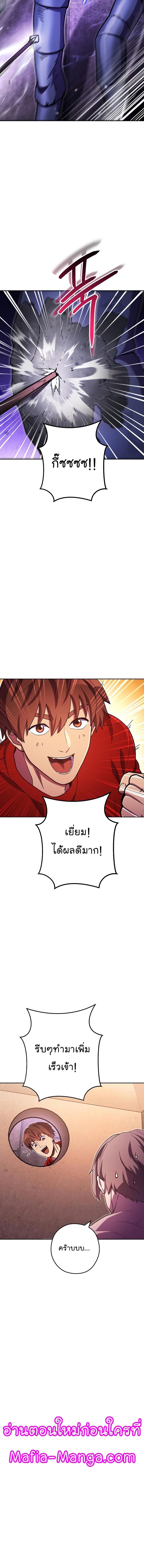 Manga-lc-com อ่านมังงะ อ่านการ์ตูน ออนไลน์ ฟรี Dungeon Reset ตอนที่ 1 2 3 4 5 6 7 8 9 10 11 12 13 14 ฟรี ไม่มีโฆษณา Manga-lc - อ่าน มังงะ อ่าน การ์ตูน ออนไลน์ อ่านมังงะ ฟรี