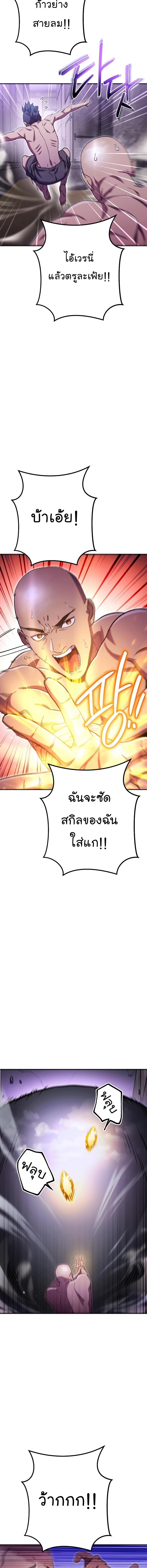 Manga-lc-com อ่านมังงะ อ่านการ์ตูน ออนไลน์ ฟรี Dungeon Reset ตอนที่ 1 2 3 4 5 6 7 8 9 10 11 12 13 14 ฟรี ไม่มีโฆษณา Manga-lc - อ่าน มังงะ อ่าน การ์ตูน ออนไลน์ อ่านมังงะ ฟรี