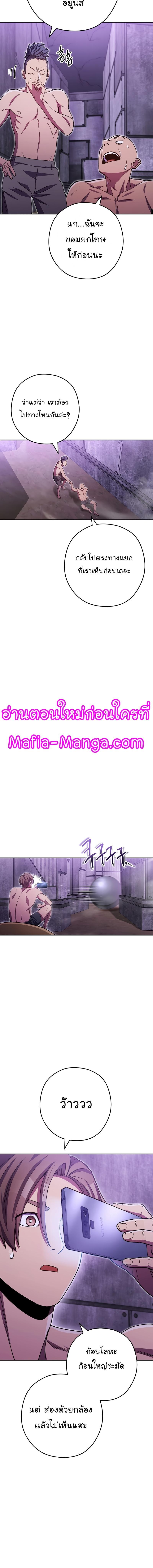 Manga-lc-com อ่านมังงะ อ่านการ์ตูน ออนไลน์ ฟรี Dungeon Reset ตอนที่ 1 2 3 4 5 6 7 8 9 10 11 12 13 14 ฟรี ไม่มีโฆษณา Manga-lc - อ่าน มังงะ อ่าน การ์ตูน ออนไลน์ อ่านมังงะ ฟรี