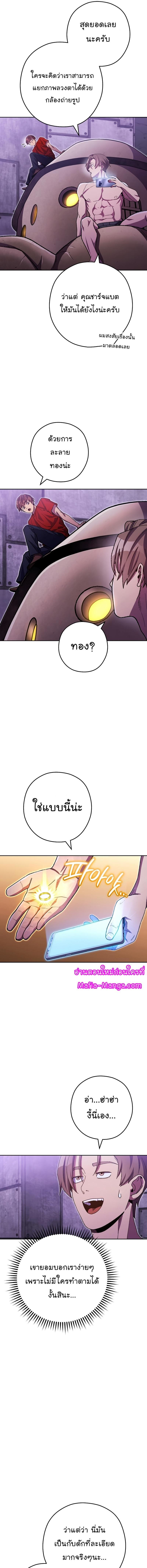 Manga-lc-com อ่านมังงะ อ่านการ์ตูน ออนไลน์ ฟรี Dungeon Reset ตอนที่ 1 2 3 4 5 6 7 8 9 10 11 12 13 14 ฟรี ไม่มีโฆษณา Manga-lc - อ่าน มังงะ อ่าน การ์ตูน ออนไลน์ อ่านมังงะ ฟรี