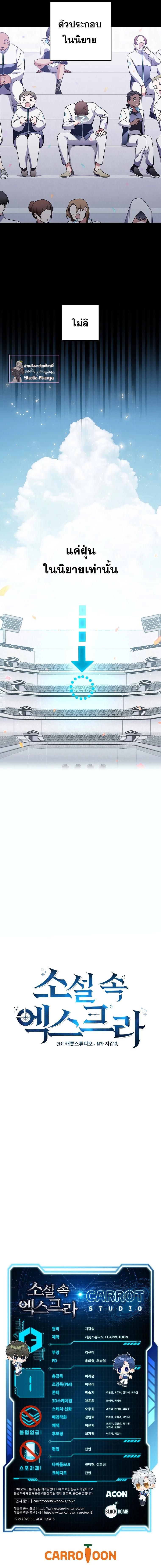 Manga-lc-com อ่านมังงะ อ่านการ์ตูน ออนไลน์ ฟรี The Novel’s Extra (Remake) ตอนที่ 1 2 3 4 5 6 7 8 9 10 11 12 13 14 ฟรี ไม่มีโฆษณา Manga-lc - อ่าน มังงะ อ่าน การ์ตูน ออนไลน์ อ่านมังงะ ฟรี