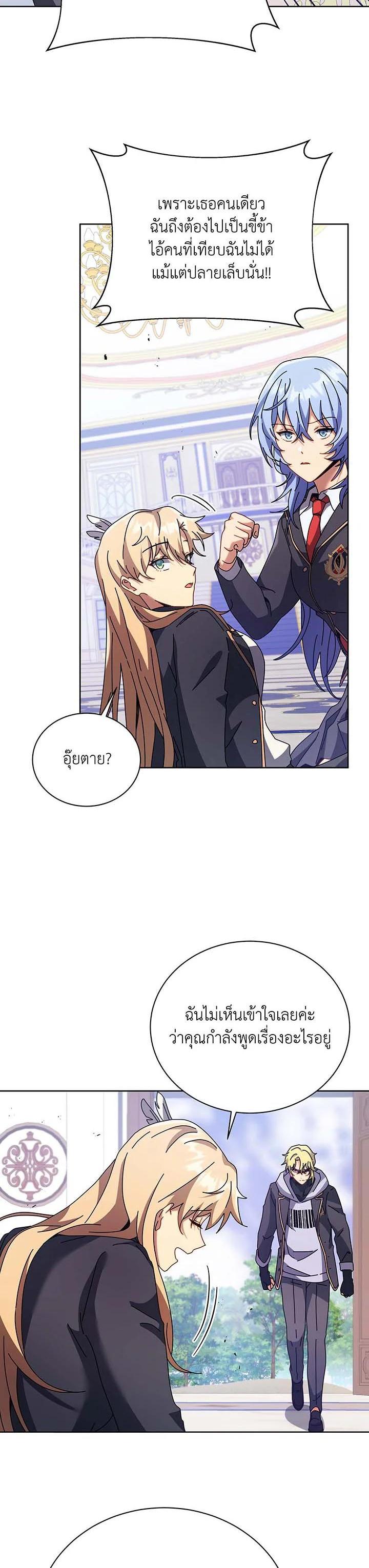 Manga-lc-com อ่านมังงะ อ่านการ์ตูน ออนไลน์ ฟรี Necromancer Academy’s Genius Summoner ตอนที่ 1 2 3 4 5 6 7 8 9 10 11 12 13 14 ฟรี ไม่มีโฆษณา Manga-lc - อ่าน มังงะ อ่าน การ์ตูน ออนไลน์ อ่านมังงะ ฟรี