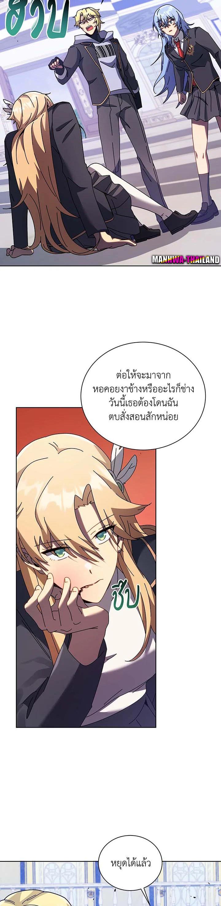 Manga-lc-com อ่านมังงะ อ่านการ์ตูน ออนไลน์ ฟรี Necromancer Academy’s Genius Summoner ตอนที่ 1 2 3 4 5 6 7 8 9 10 11 12 13 14 ฟรี ไม่มีโฆษณา Manga-lc - อ่าน มังงะ อ่าน การ์ตูน ออนไลน์ อ่านมังงะ ฟรี