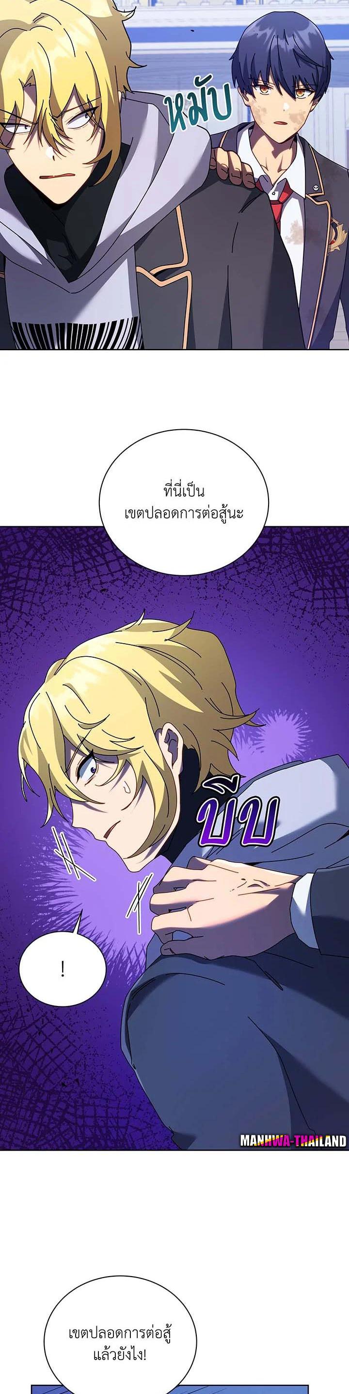 Manga-lc-com อ่านมังงะ อ่านการ์ตูน ออนไลน์ ฟรี Necromancer Academy’s Genius Summoner ตอนที่ 1 2 3 4 5 6 7 8 9 10 11 12 13 14 ฟรี ไม่มีโฆษณา Manga-lc - อ่าน มังงะ อ่าน การ์ตูน ออนไลน์ อ่านมังงะ ฟรี