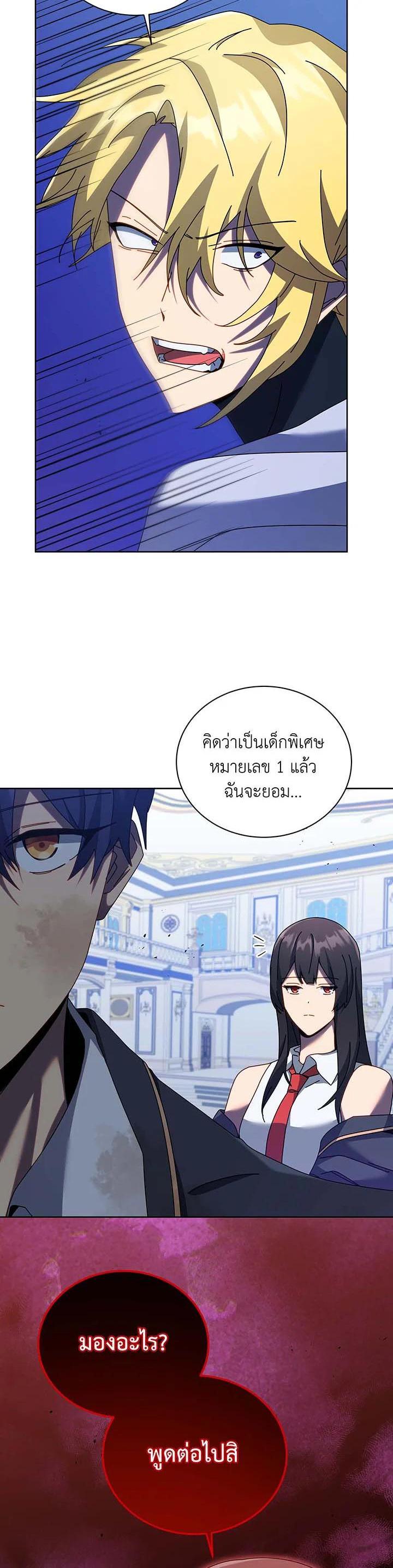 Manga-lc-com อ่านมังงะ อ่านการ์ตูน ออนไลน์ ฟรี Necromancer Academy’s Genius Summoner ตอนที่ 1 2 3 4 5 6 7 8 9 10 11 12 13 14 ฟรี ไม่มีโฆษณา Manga-lc - อ่าน มังงะ อ่าน การ์ตูน ออนไลน์ อ่านมังงะ ฟรี