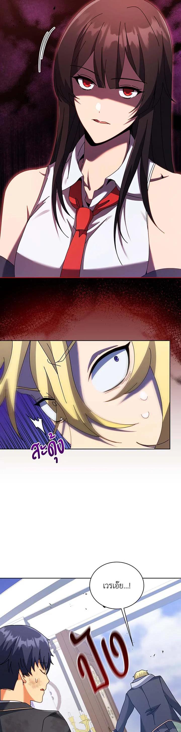 Manga-lc-com อ่านมังงะ อ่านการ์ตูน ออนไลน์ ฟรี Necromancer Academy’s Genius Summoner ตอนที่ 1 2 3 4 5 6 7 8 9 10 11 12 13 14 ฟรี ไม่มีโฆษณา Manga-lc - อ่าน มังงะ อ่าน การ์ตูน ออนไลน์ อ่านมังงะ ฟรี