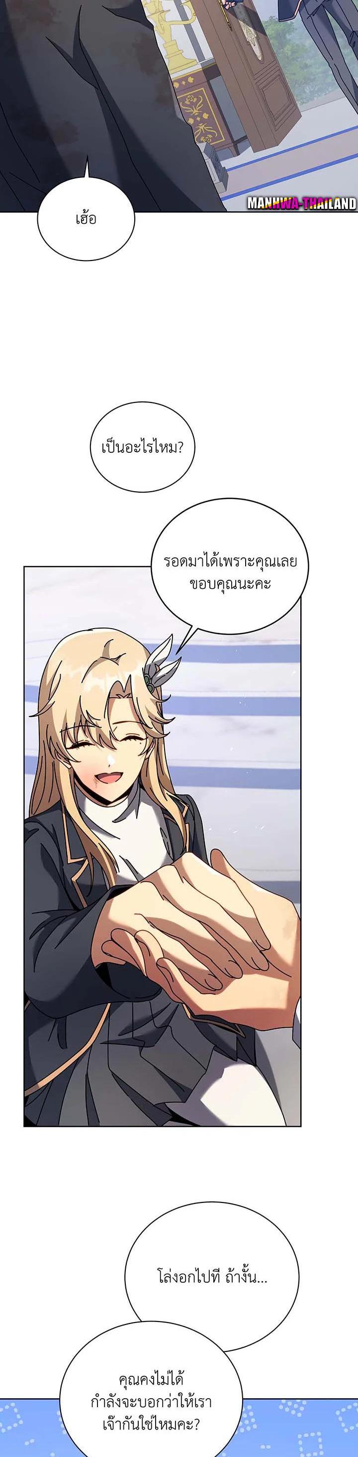 Manga-lc-com อ่านมังงะ อ่านการ์ตูน ออนไลน์ ฟรี Necromancer Academy’s Genius Summoner ตอนที่ 1 2 3 4 5 6 7 8 9 10 11 12 13 14 ฟรี ไม่มีโฆษณา Manga-lc - อ่าน มังงะ อ่าน การ์ตูน ออนไลน์ อ่านมังงะ ฟรี