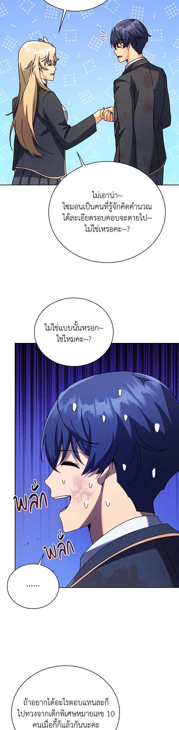 Manga-lc-com อ่านมังงะ อ่านการ์ตูน ออนไลน์ ฟรี Necromancer Academy’s Genius Summoner ตอนที่ 1 2 3 4 5 6 7 8 9 10 11 12 13 14 ฟรี ไม่มีโฆษณา Manga-lc - อ่าน มังงะ อ่าน การ์ตูน ออนไลน์ อ่านมังงะ ฟรี