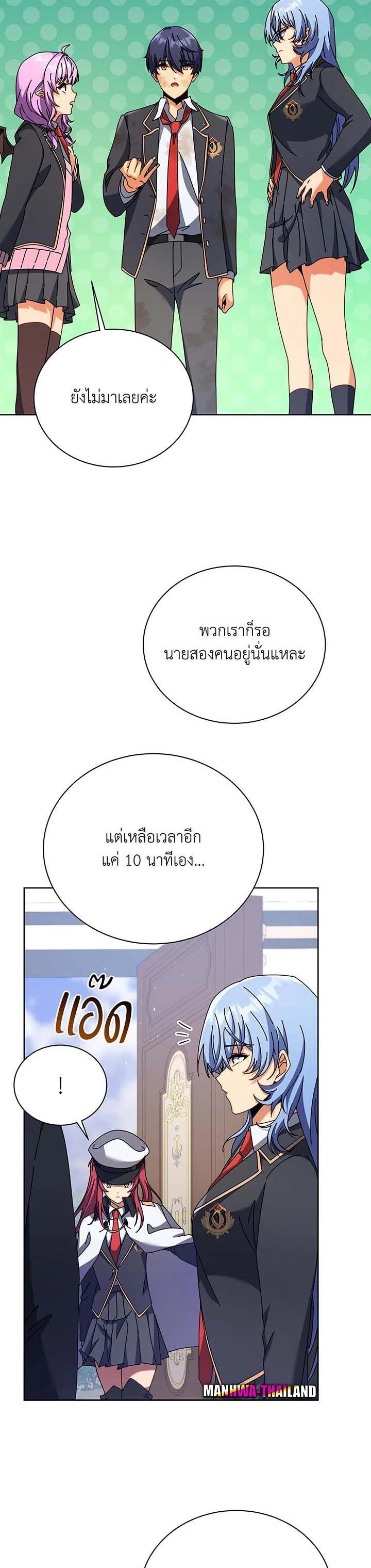 Manga-lc-com อ่านมังงะ อ่านการ์ตูน ออนไลน์ ฟรี Necromancer Academy’s Genius Summoner ตอนที่ 1 2 3 4 5 6 7 8 9 10 11 12 13 14 ฟรี ไม่มีโฆษณา Manga-lc - อ่าน มังงะ อ่าน การ์ตูน ออนไลน์ อ่านมังงะ ฟรี