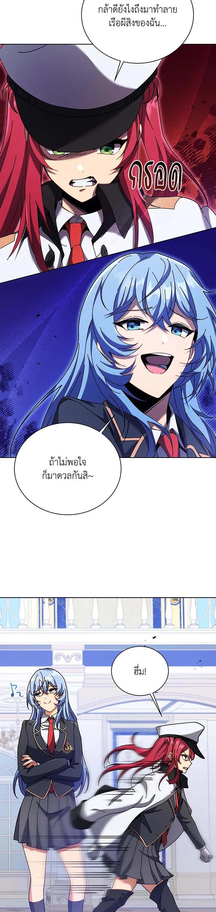 Manga-lc-com อ่านมังงะ อ่านการ์ตูน ออนไลน์ ฟรี Necromancer Academy’s Genius Summoner ตอนที่ 1 2 3 4 5 6 7 8 9 10 11 12 13 14 ฟรี ไม่มีโฆษณา Manga-lc - อ่าน มังงะ อ่าน การ์ตูน ออนไลน์ อ่านมังงะ ฟรี