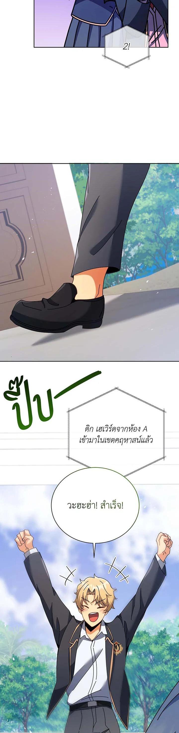 Manga-lc-com อ่านมังงะ อ่านการ์ตูน ออนไลน์ ฟรี Necromancer Academy’s Genius Summoner ตอนที่ 1 2 3 4 5 6 7 8 9 10 11 12 13 14 ฟรี ไม่มีโฆษณา Manga-lc - อ่าน มังงะ อ่าน การ์ตูน ออนไลน์ อ่านมังงะ ฟรี