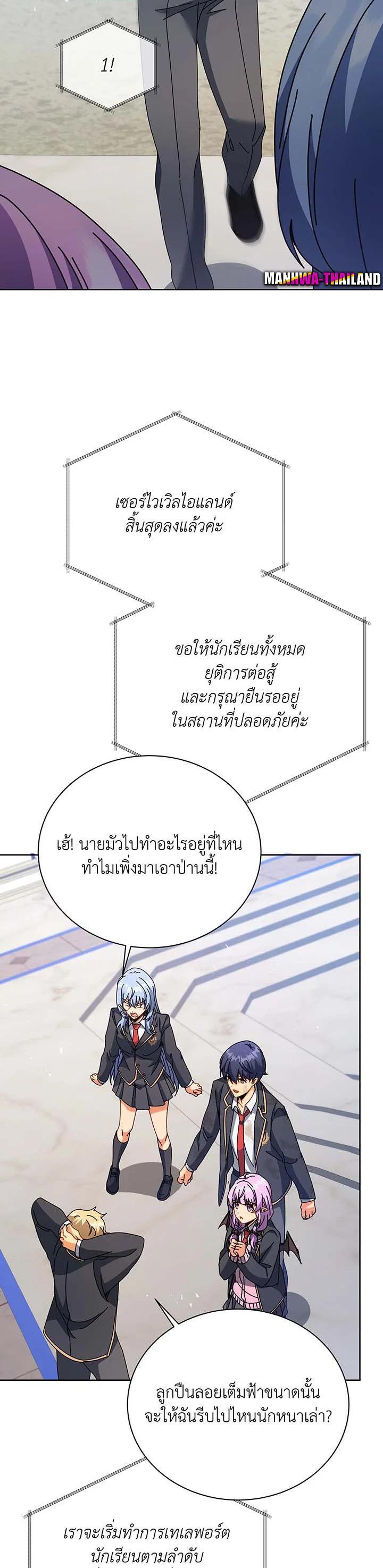 Manga-lc-com อ่านมังงะ อ่านการ์ตูน ออนไลน์ ฟรี Necromancer Academy’s Genius Summoner ตอนที่ 1 2 3 4 5 6 7 8 9 10 11 12 13 14 ฟรี ไม่มีโฆษณา Manga-lc - อ่าน มังงะ อ่าน การ์ตูน ออนไลน์ อ่านมังงะ ฟรี