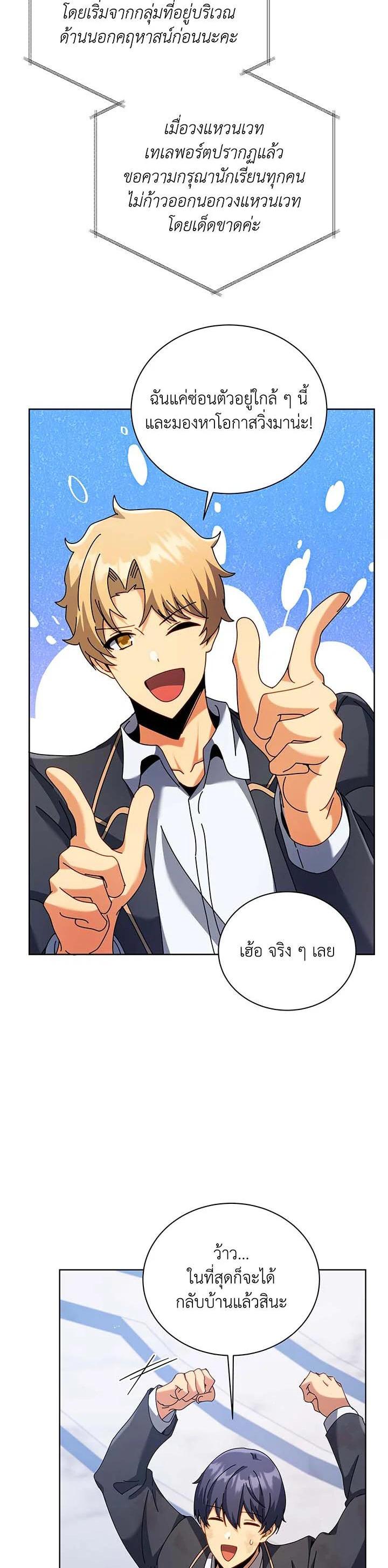 Manga-lc-com อ่านมังงะ อ่านการ์ตูน ออนไลน์ ฟรี Necromancer Academy’s Genius Summoner ตอนที่ 1 2 3 4 5 6 7 8 9 10 11 12 13 14 ฟรี ไม่มีโฆษณา Manga-lc - อ่าน มังงะ อ่าน การ์ตูน ออนไลน์ อ่านมังงะ ฟรี