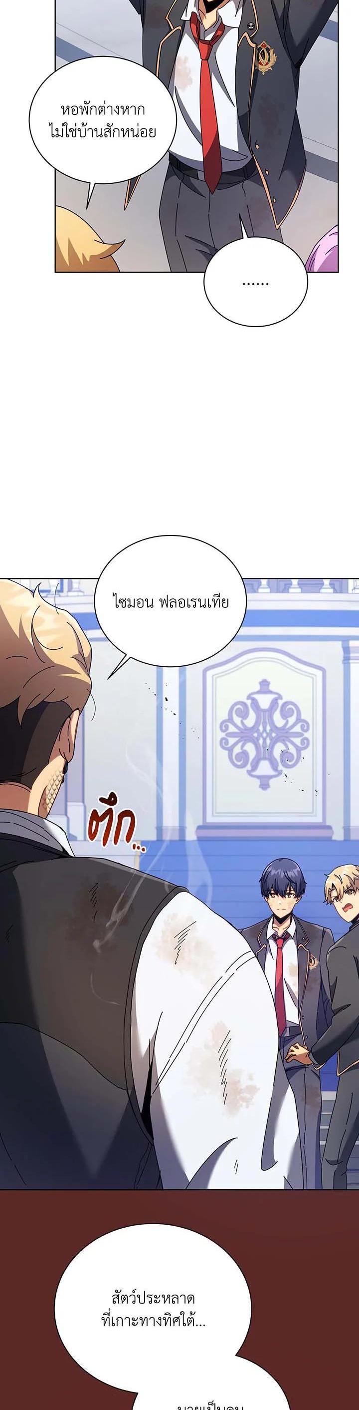 Manga-lc-com อ่านมังงะ อ่านการ์ตูน ออนไลน์ ฟรี Necromancer Academy’s Genius Summoner ตอนที่ 1 2 3 4 5 6 7 8 9 10 11 12 13 14 ฟรี ไม่มีโฆษณา Manga-lc - อ่าน มังงะ อ่าน การ์ตูน ออนไลน์ อ่านมังงะ ฟรี